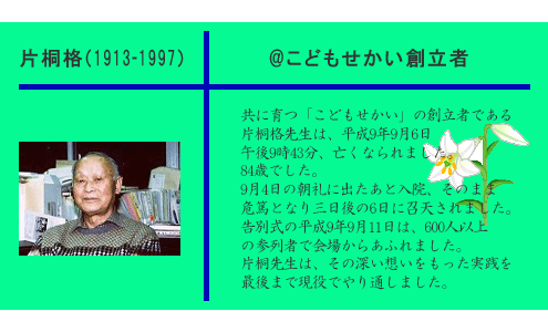 �n���ҁ@�Ћˊi